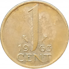 1 цент 1963 Нидерланды из оборота