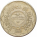 5 писо 2005 Филиппины из оборота 5 писо 2005 Филиппины из оборота