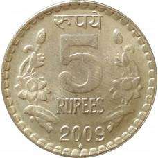 5 рупий 2009 Индия ромб из оборота