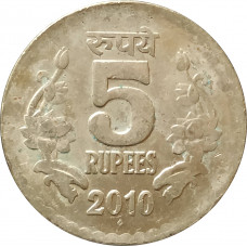 5 рупий 2010 Индия ромб из оборота