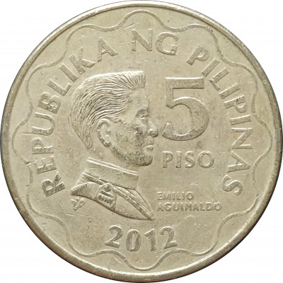 5 писо 2012 Филиппины из оборота