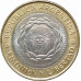 2 песо 2014 Аргентина из оборота 2 песо 2014 Аргентина из оборота