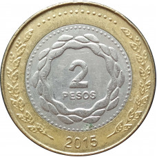 2 песо 2015 Аргентина из оборота