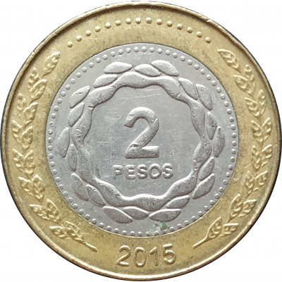 2 песо 2015 Аргентина из оборота 2 песо 2015 Аргентина из оборота