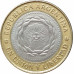 2 песо 2015 Аргентина из оборота 2 песо 2015 Аргентина из оборота