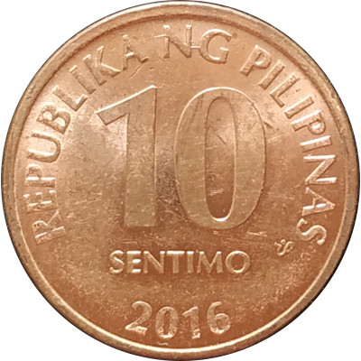 10 сентимо 2016 Филиппины из оборота 10 сентимо 2016 Филиппины из оборота