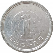 1 йена 1974 Япония из оборота