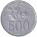 500 рупий 2003 Индонезия Алюминий из оборота 500 рупий 2003 Индонезия Алюминий из оборота