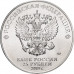 Набор 25 рублей 2019 Конструкторы оружия выпуск 1 Набор 25 рублей 2019 Конструкторы оружия выпуск 1