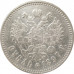 1 рубль 1897 ** Брюссель