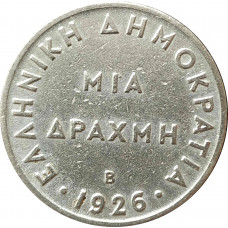 1 драхма 1926 Греция B из оборота