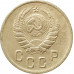 2 копейки 1937