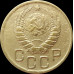 3 копейки 1938