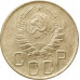 5 копеек 1939