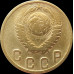 2 копейки 1949 СССР VF 2 копейки 1949 СССР VF