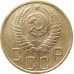 5 копеек 1949