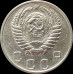 10 копеек 1956 СССР VF 10 копеек 1956 СССР VF