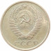 5 копеек 1961 в патине