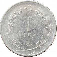 1 лира 1962 Турция из оборота