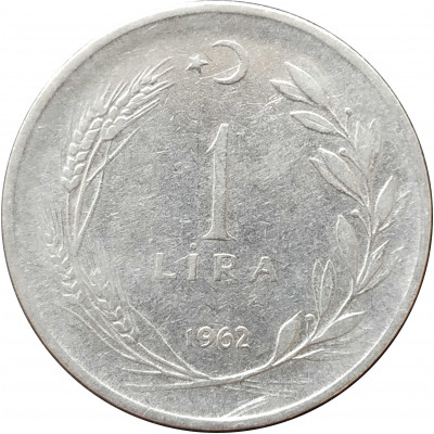 1 лира 1962 Турция из оборота