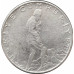 2 ½ лиры 1962 Турция из оборота 2 ½ лиры 1962 Турция из оборота