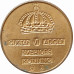 2 эре 1967 Швеция из оборота 2 эре 1967 Швеция из оборота