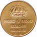 2 эре 1971 Швеция из оборота 2 эре 1971 Швеция из оборота