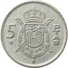 5 песет 1975 Испания 79 из оборота