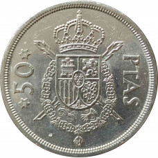 50 песет 1975 Испания 78 из оборота