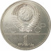 1 рубль 1978 Кремль Олимпиада
