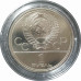 1 рубль 1978 СССР Кремль Олимпиада Proof 1 рубль 1978 СССР Кремль Олимпиада Proof