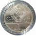 1 рубль 1979 СССР Космос Олимпиада Proof 1 рубль 1979 СССР Космос Олимпиада Proof