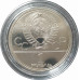 1 рубль 1979 СССР Университет Олимпиада Proof 1 рубль 1979 СССР Университет Олимпиада Proof