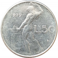 50 лир 1979 Италия из оборота