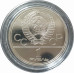 1 рубль 1980 СССР Моссовет Олимпиада Proof 1 рубль 1980 СССР Моссовет Олимпиада Proof
