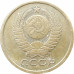 5 копеек 1980 в патине