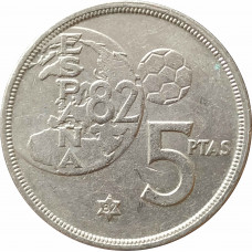 5 песет 1980 Испания 82 из оборота