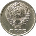 10 копеек 1982 10 копеек 1982