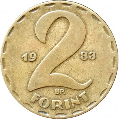 2 форинта 1983 Венгрия из оборота 2 форинта 1983 Венгрия из оборота