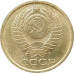5 копеек 1983 в патине 5 копеек 1983 в патине