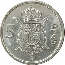 5 песет 1983 Испания из оборота