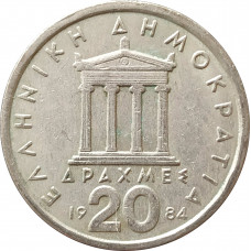 20 драхм 1984 Греция из оборота