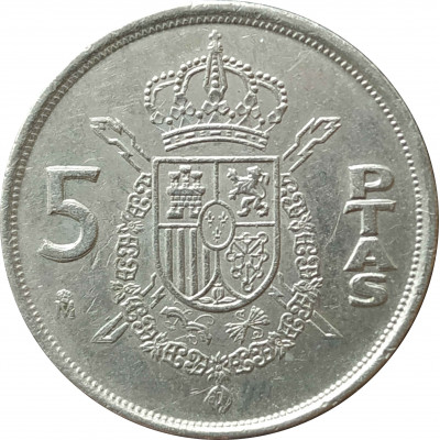 5 песет 1984 Испания из оборота