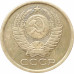 5 копеек 1987 в патине