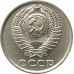 10 копеек 1988