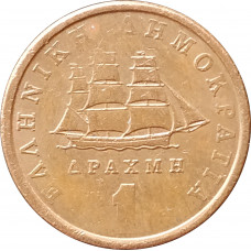 1 драхма 1988-2000 Греция из оборота