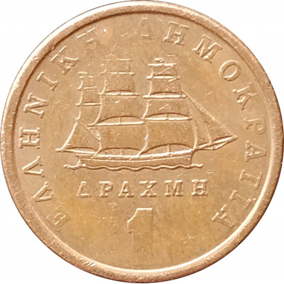 1 драхма 1988-2000 Греция из оборота 1 драхма 1988-2000 Греция из оборота