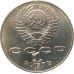 1 рубль 1990 Навои (ошибка: год 1990 вместо 1991) 1 рубль 1990 Навои (ошибка: год 1990 вместо 1991)