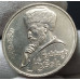 1 рубль 1990 Навои (ошибка: год 1990 вместо 1991) 1 рубль 1990 Навои (ошибка: год 1990 вместо 1991)