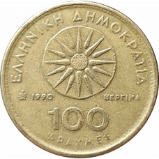 100 драхм 1990 Греция из оборота